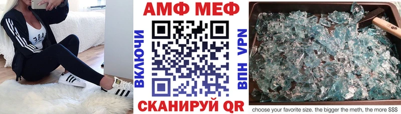 АМФ 98%  Купить где  Салаир 