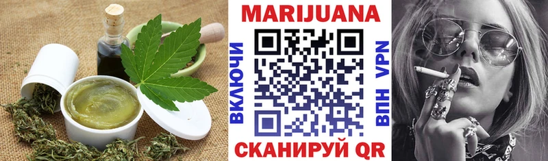 Печенье с ТГК марихуана  Купить закладки  Салаир 