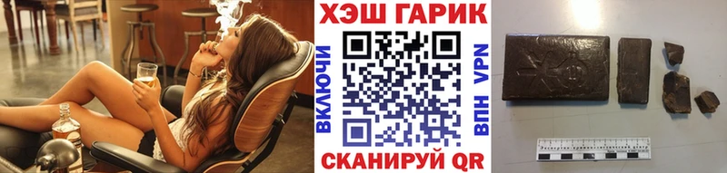 ГАШ ice o lator  Купить где  Салаир 