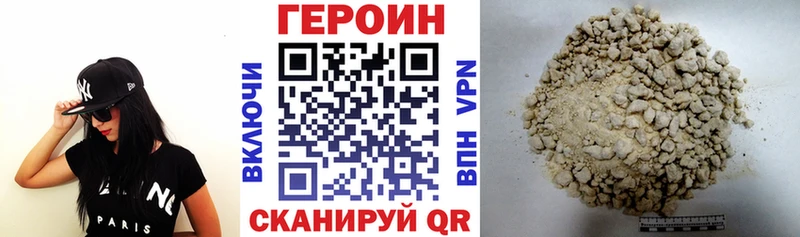 ГЕРОИН Афган  Купить  Салаир 