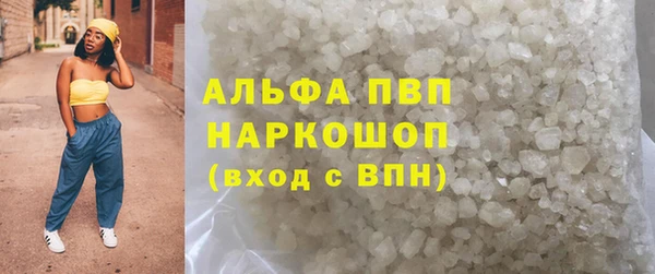 дживик Костерёво