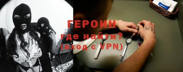 наркотики Корсаков