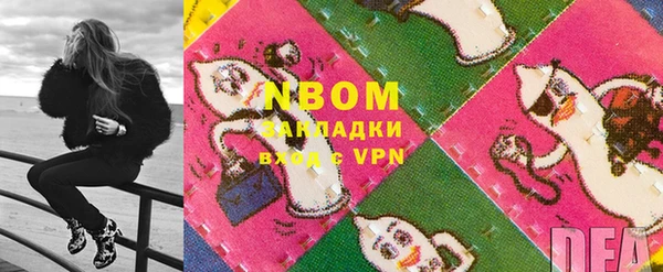 дживик Костерёво