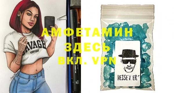 дживик Костерёво
