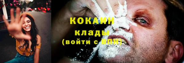 наркотики Корсаков