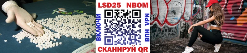 Лсд 25 экстази кислота Купить Салаир