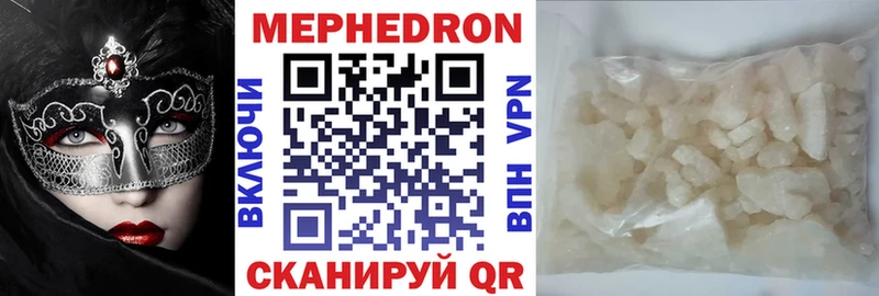 Купить закладки  Салаир  Меф мяу мяу 
